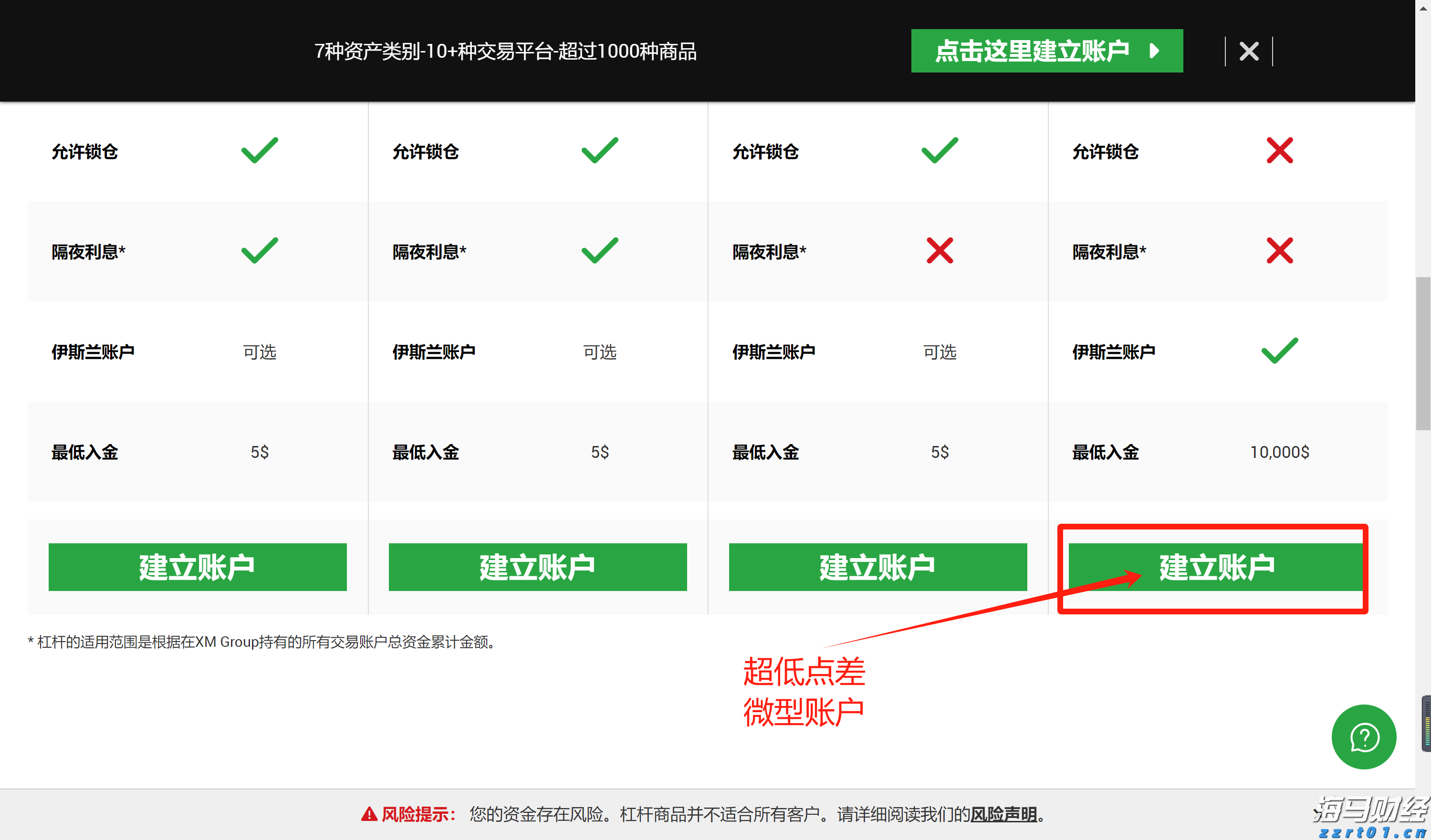 泰康人寿亳州中支高效赔付重疾保险金22万元