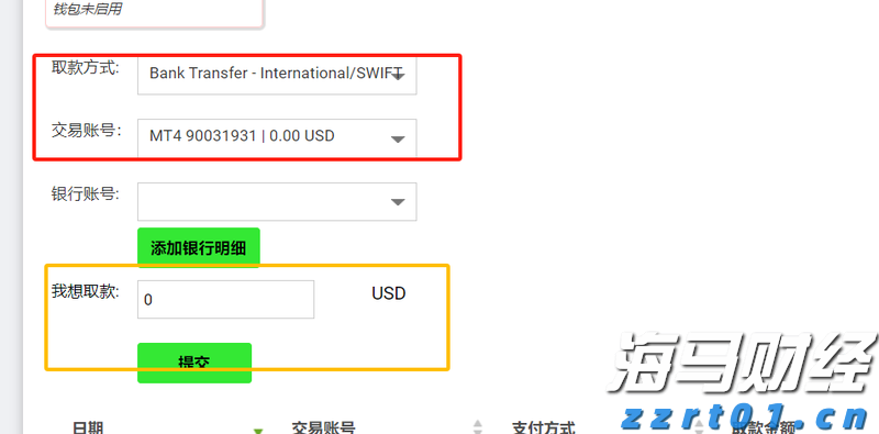 7月份可能有2至3个台风登陆或影响我国