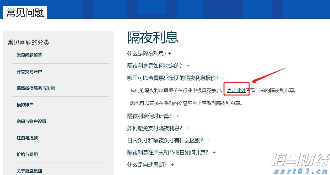 期待今日精彩表现！WTT欧洲大满贯瑞典站孙颖莎女单首战