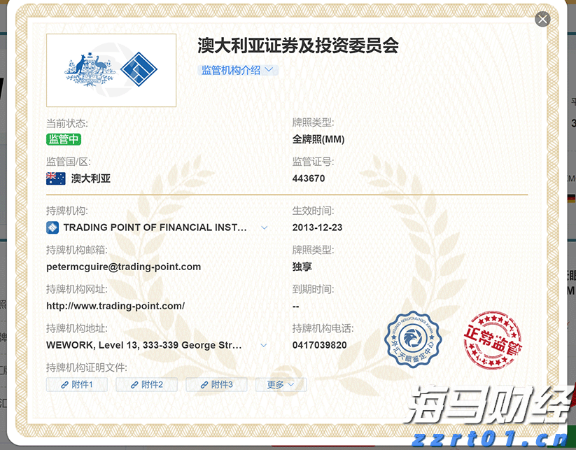中国工程机械工业协会：7月各类挖掘机销量达到17138台 同比增长25.2%