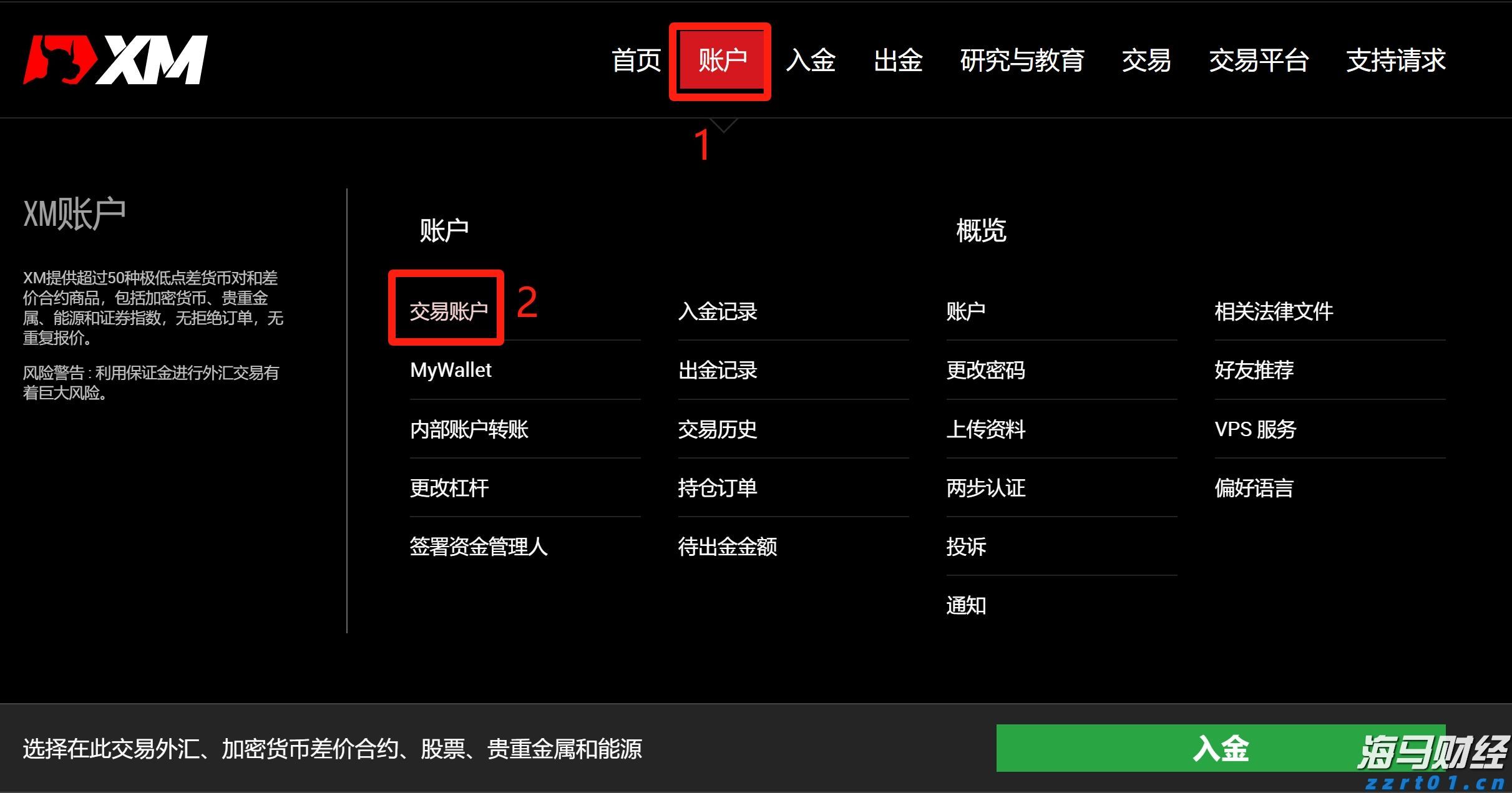 注意绕行!G35济广高速公路部分路段封闭施工