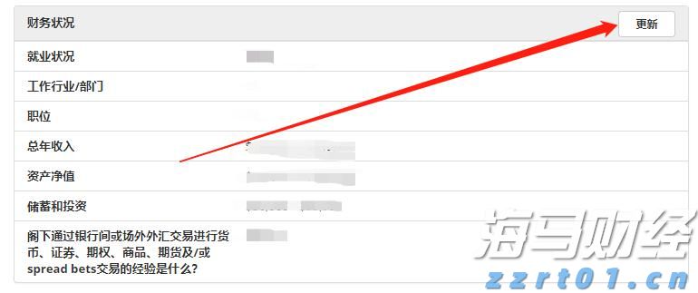 特朗普下令:部署两艘核潜艇