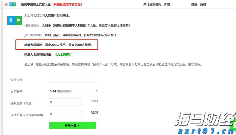 梅州市防汛应急响应调整为Ⅳ级