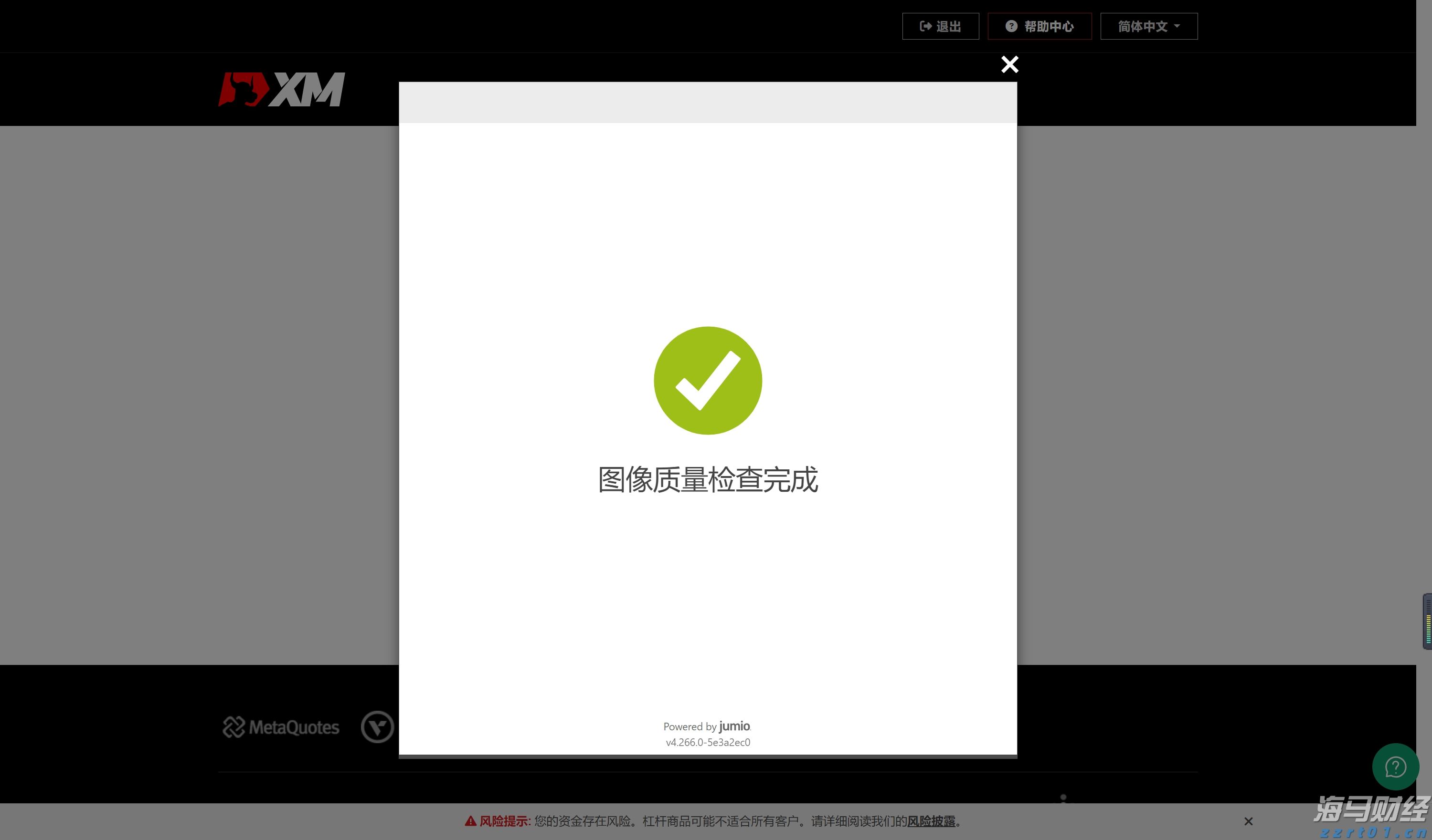 “工会帮就业”张家口首场活动圆满结束