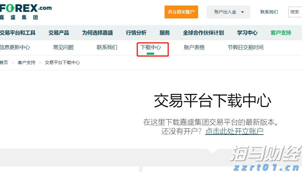 贵港：消费潜力释放 市场稳定向好