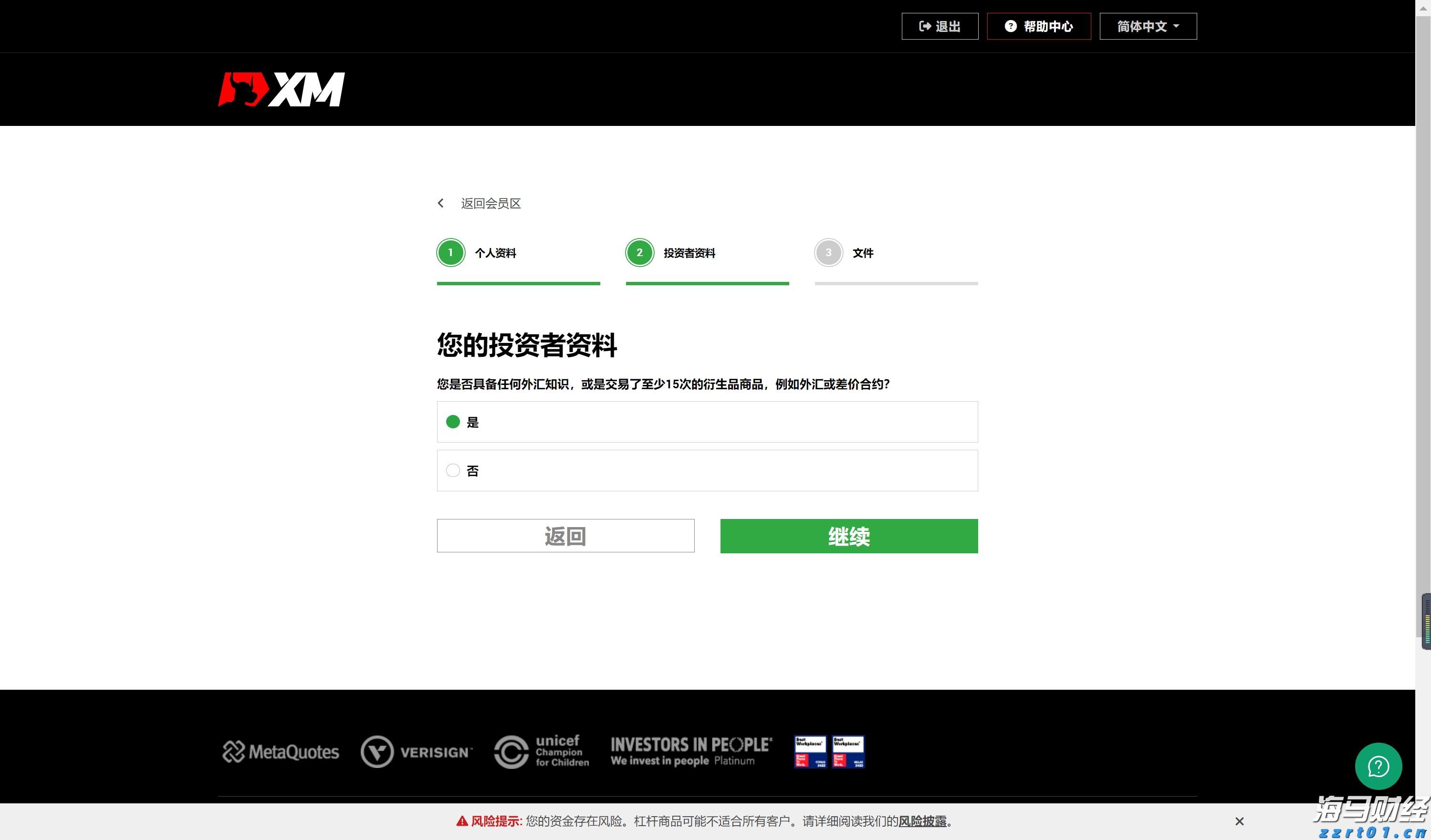 泰康人寿安徽分公司提醒您：假期旅游出行保险消费的风险提示
