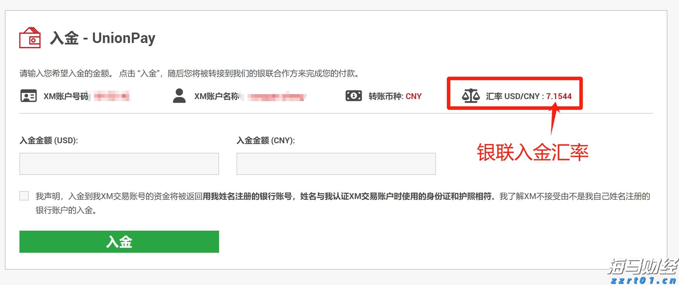 华尔街乐观展望！Oppenheimer上调标普500年终目标至7100点