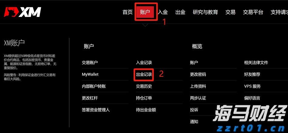 广东全民健身热潮涌动,8月体育赛事活动好戏连台