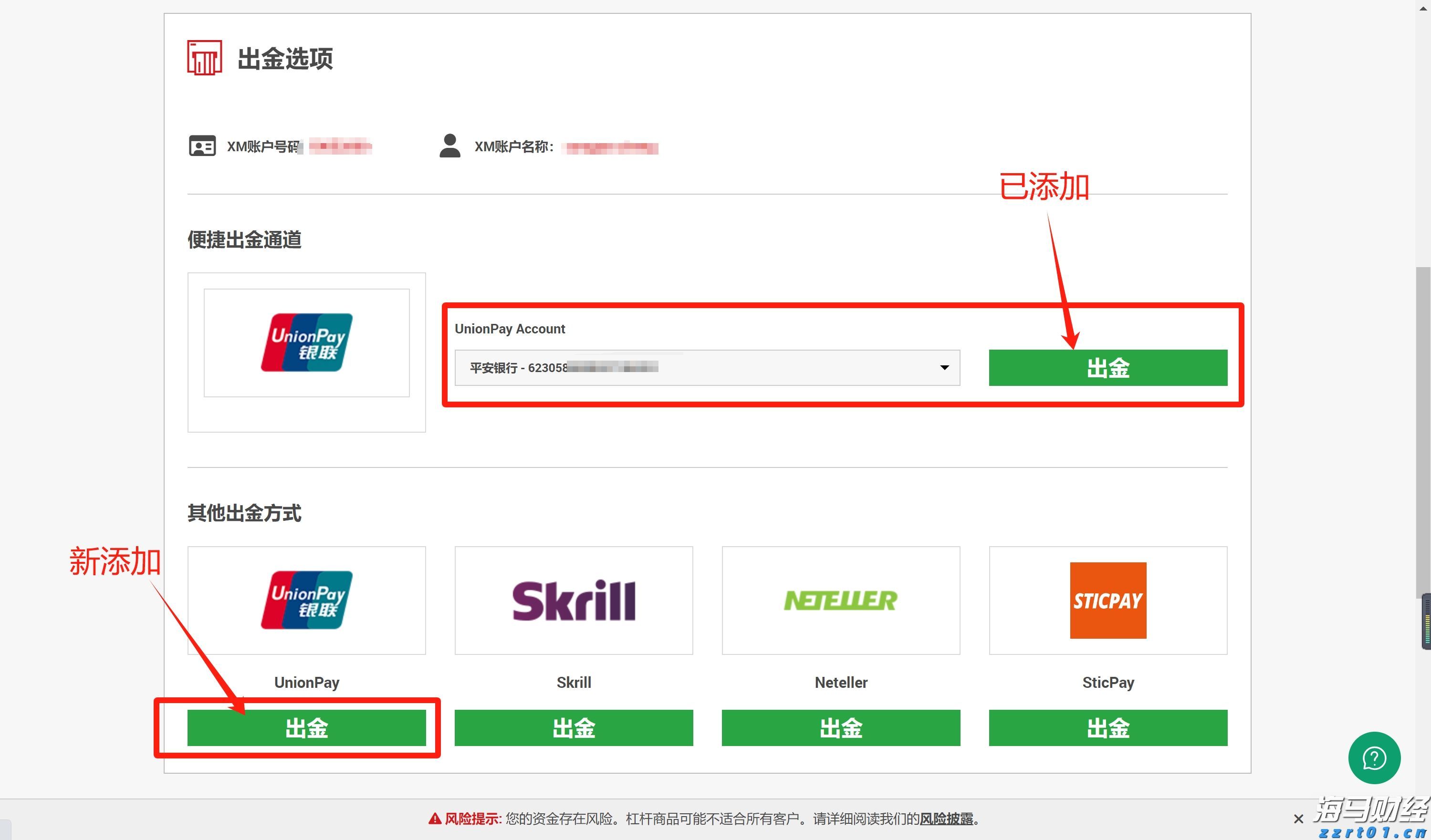 Rumble(RUM.US)计划收购德国数据中心公司Northern Data 估值约为12亿美元