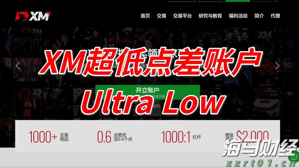 工行庐江四牌楼支行驱车三十公里送服务情暖农民工