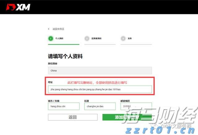 我市深化分散式评标改革赋能营商环境优化升级