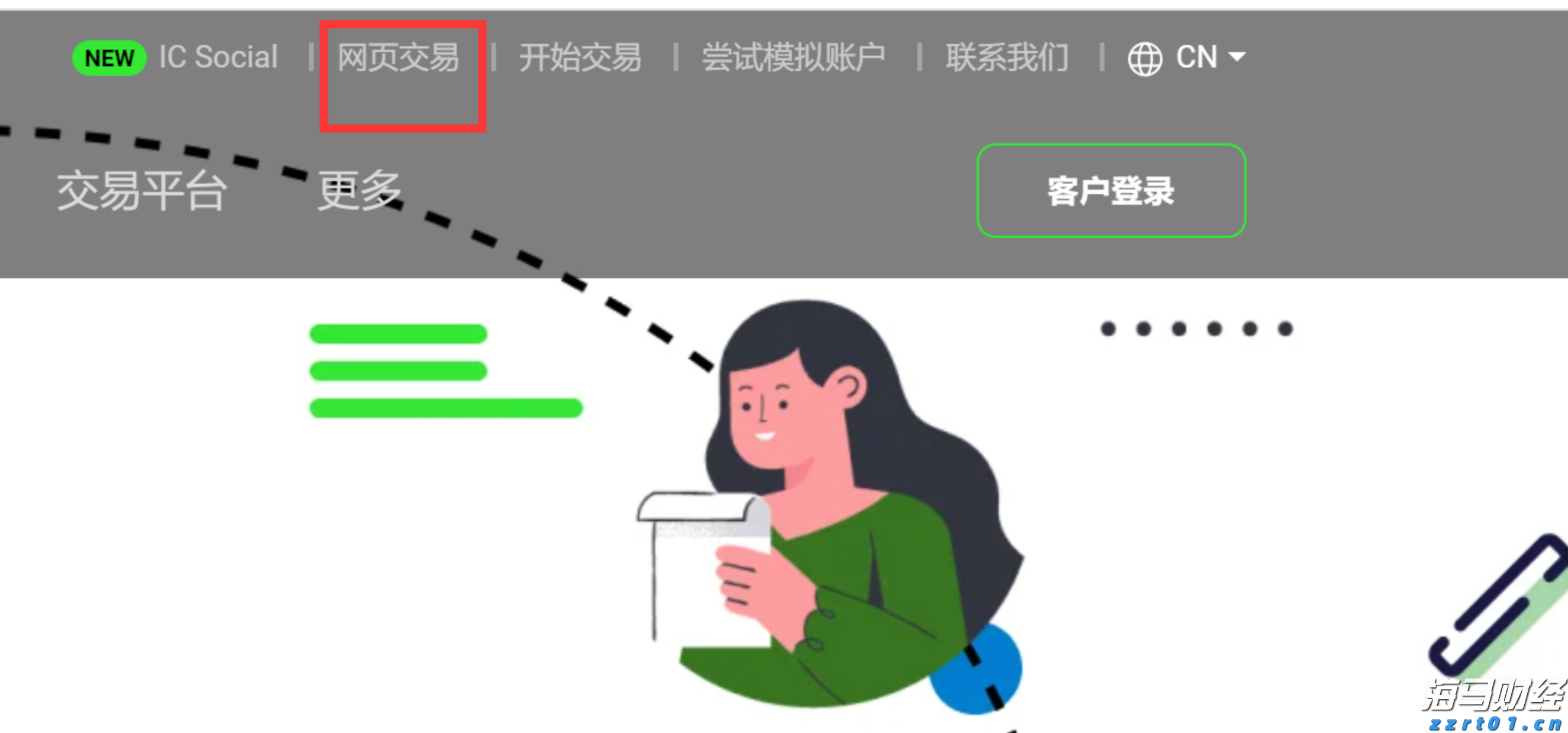 福建向北京大学和国家图书馆赠送《八闽文库》新书