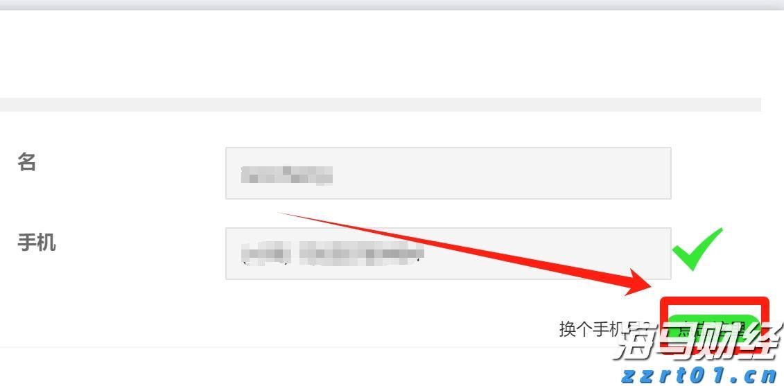 马斯克：特斯拉(TSLA.US)奥斯汀Robotaxi服务将在9月向公众开放