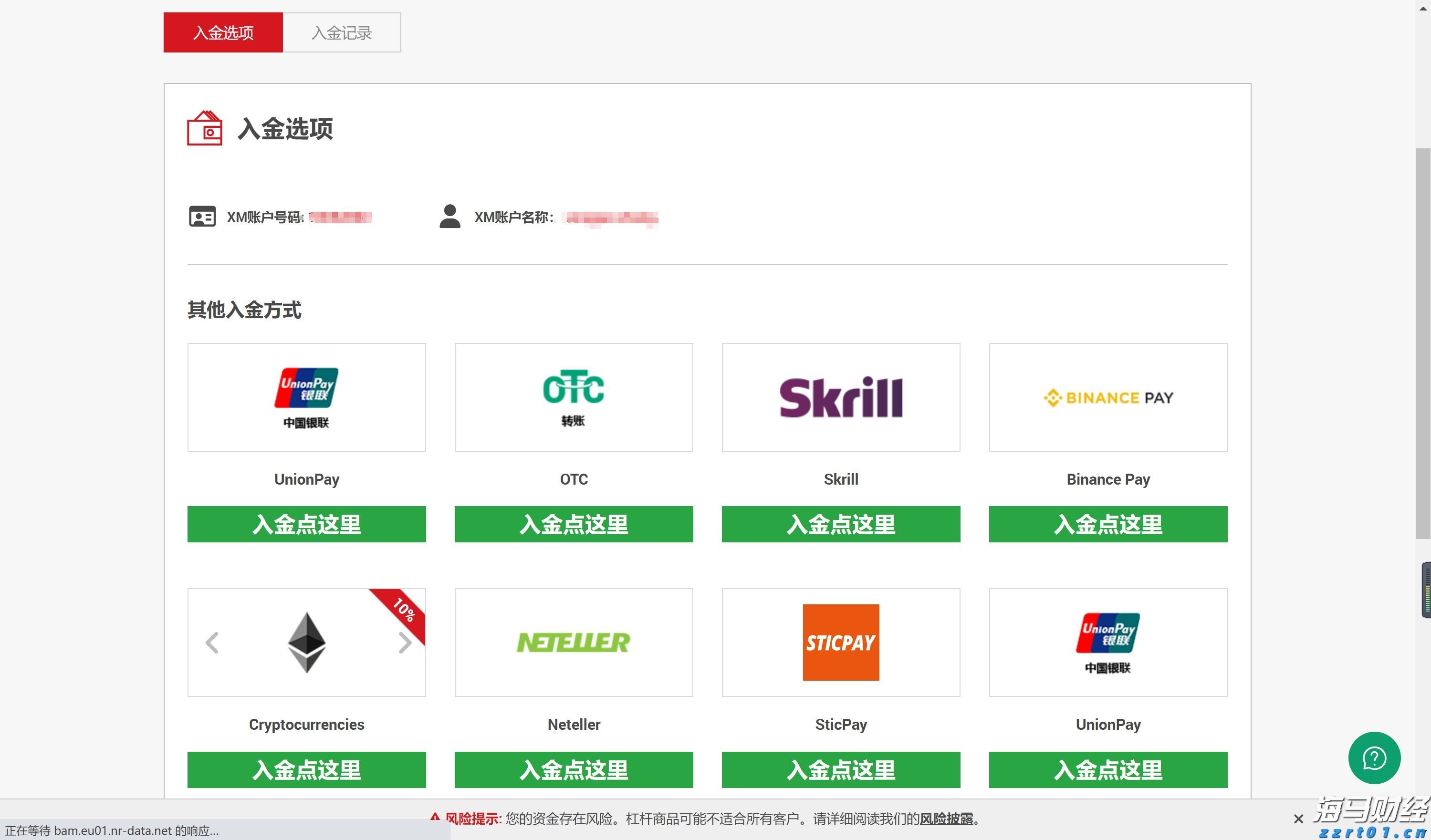 券商晨会精华 | 我国商业航天产业进入快速发展期