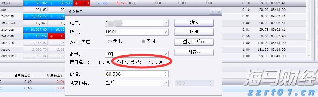 桂平市：9万亩冬闲田养殖小龙虾喜迎丰收