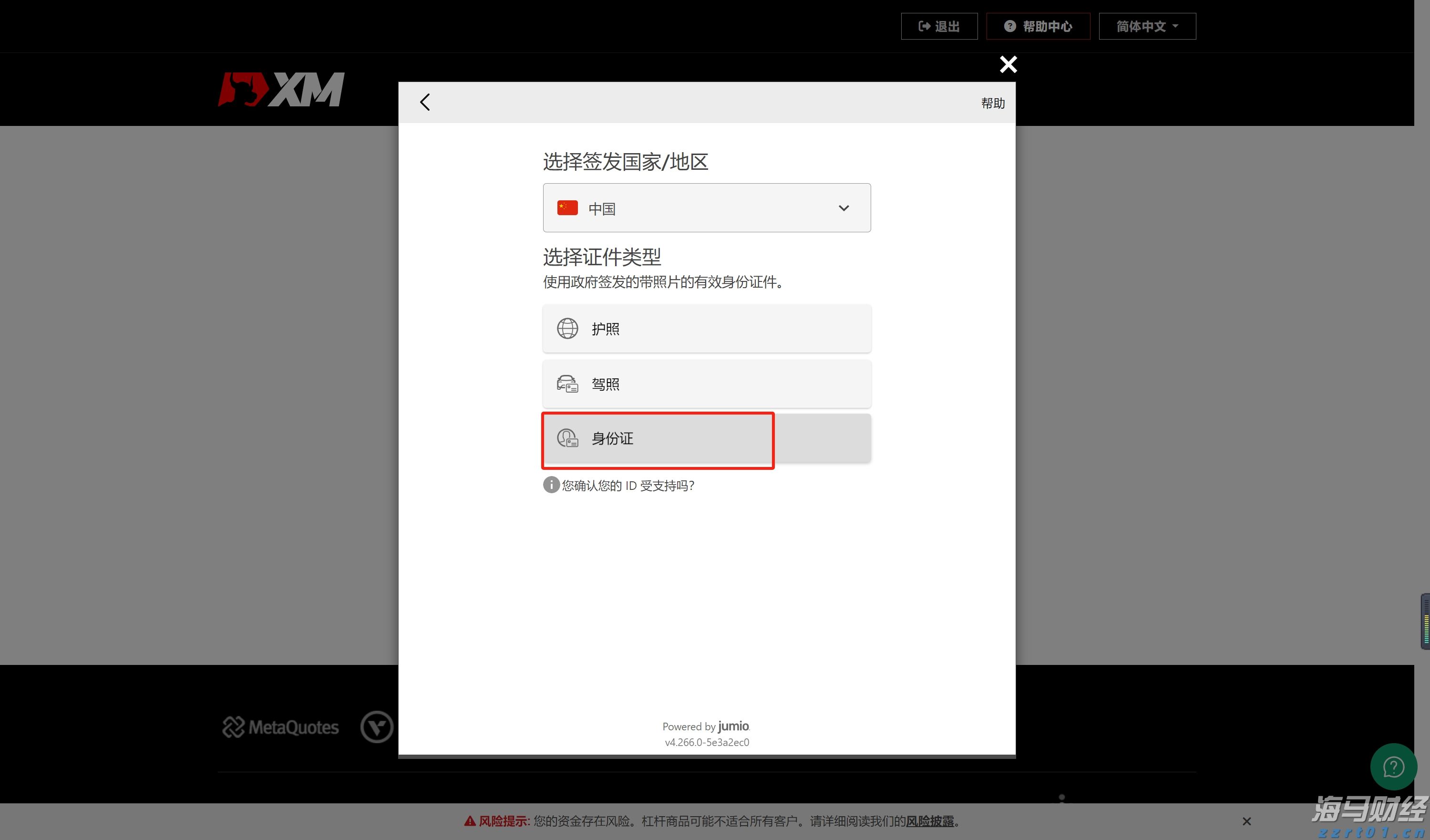 国家网信办推进“持证亮牌”工程以规范网络新闻服务