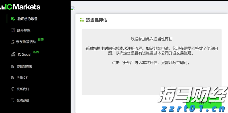 张家口市19家企业亮相2025年廊坊经洽会