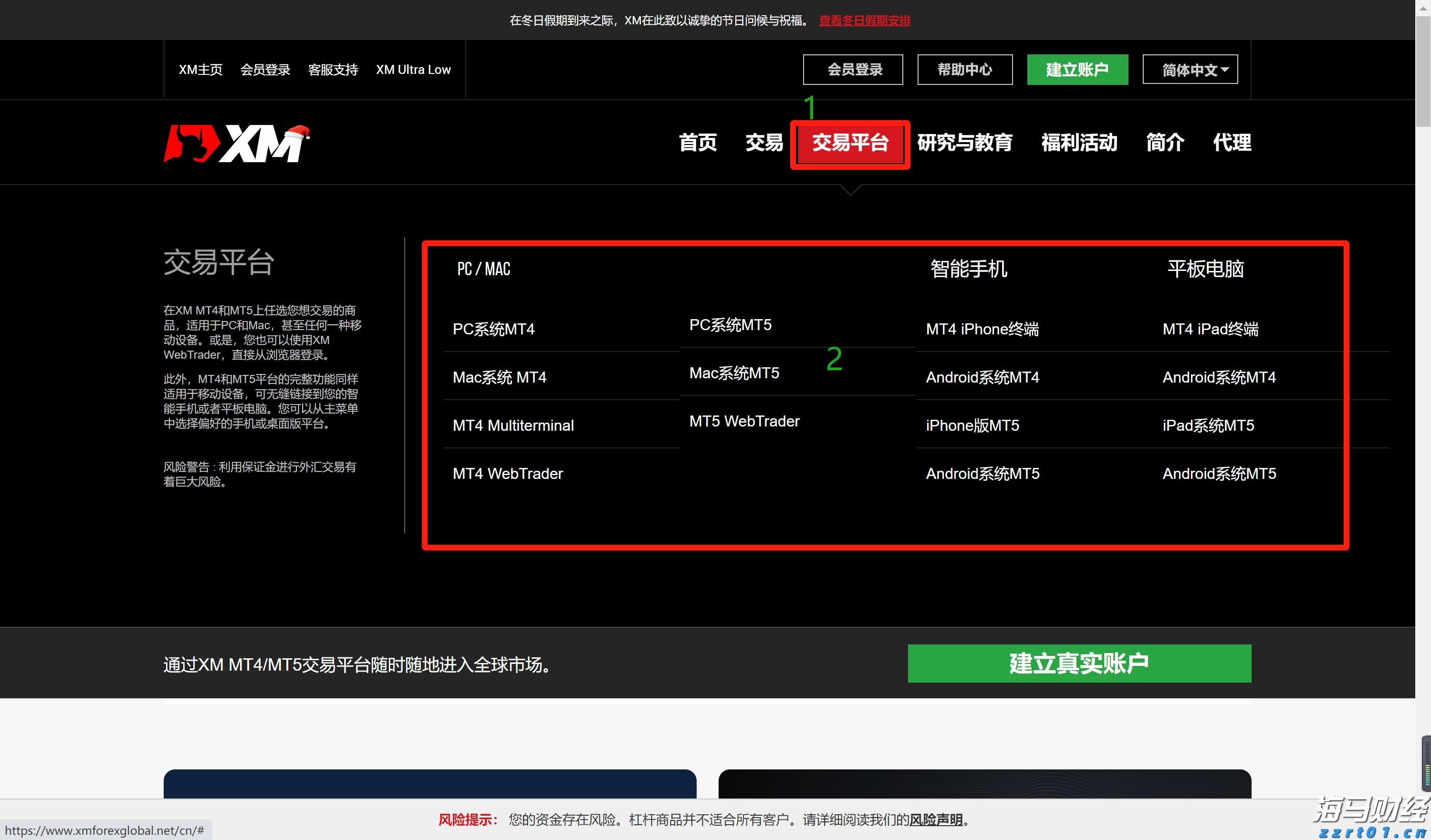 引江济淮工程持续发挥综合效益