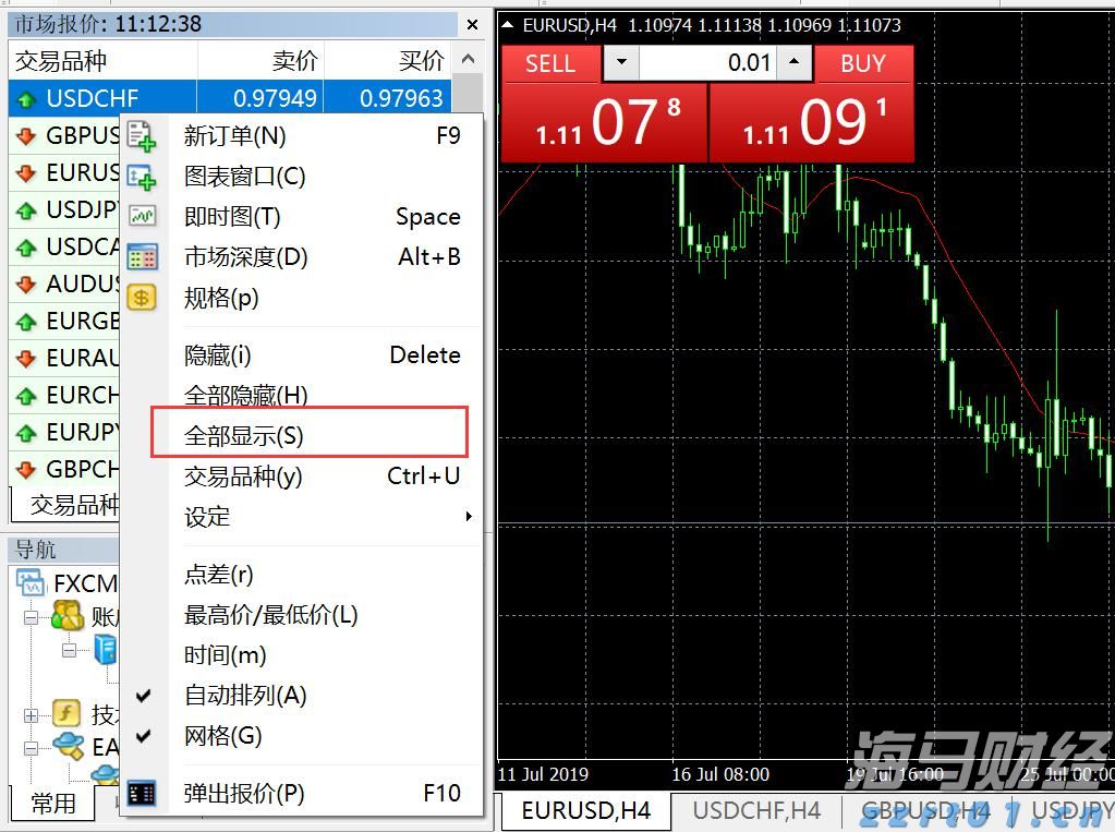 央行：8月1日起现金买金超10万元需上报