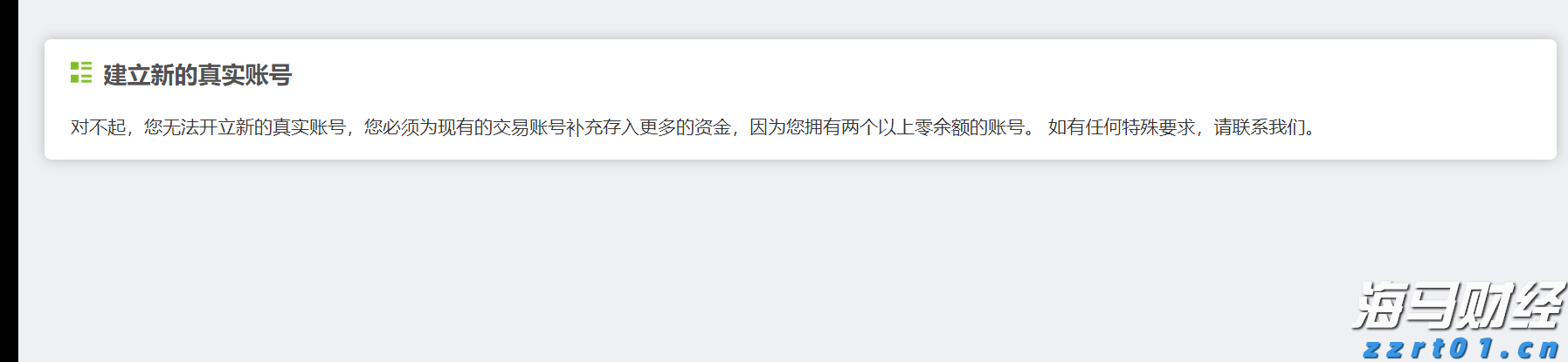 蓝月亮(06993)的“洁净升维战”：背后的秘密与密码