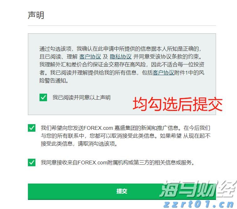 瑞银Q2减持美股科技股，聚焦纳斯达克100指数回调