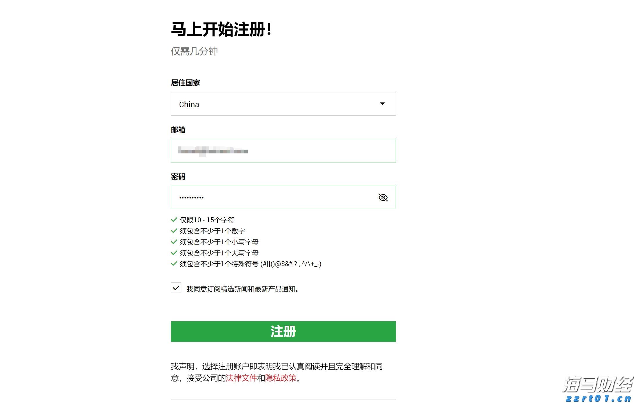 速冻食品废水怎样处理(速冻食品厂污水处理方案)