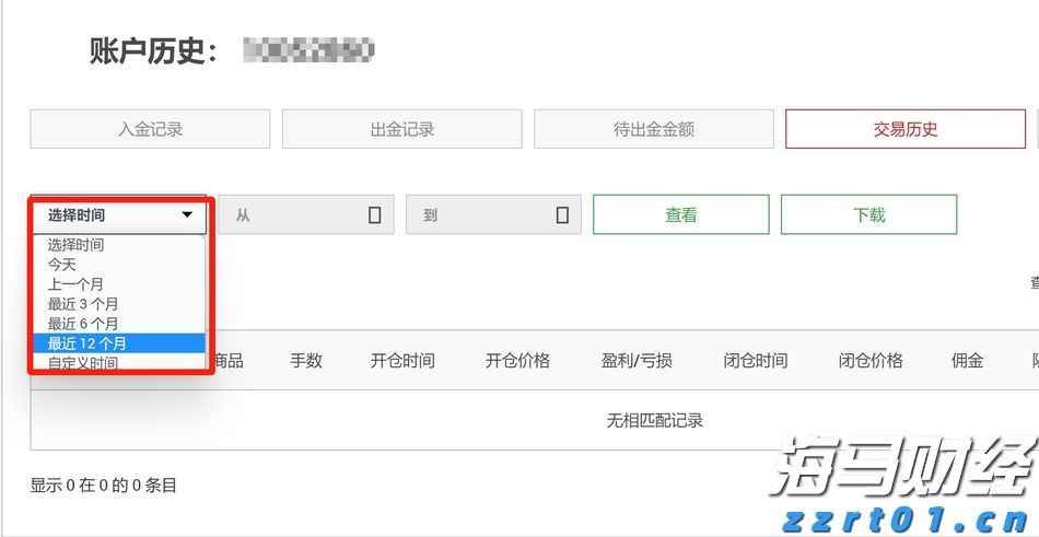梅州市防汛应急响应调整为Ⅳ级