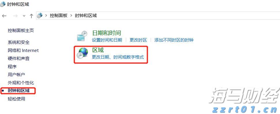 海南省市场监管局提出五条措施加强鳄雀鳝经营行为监管