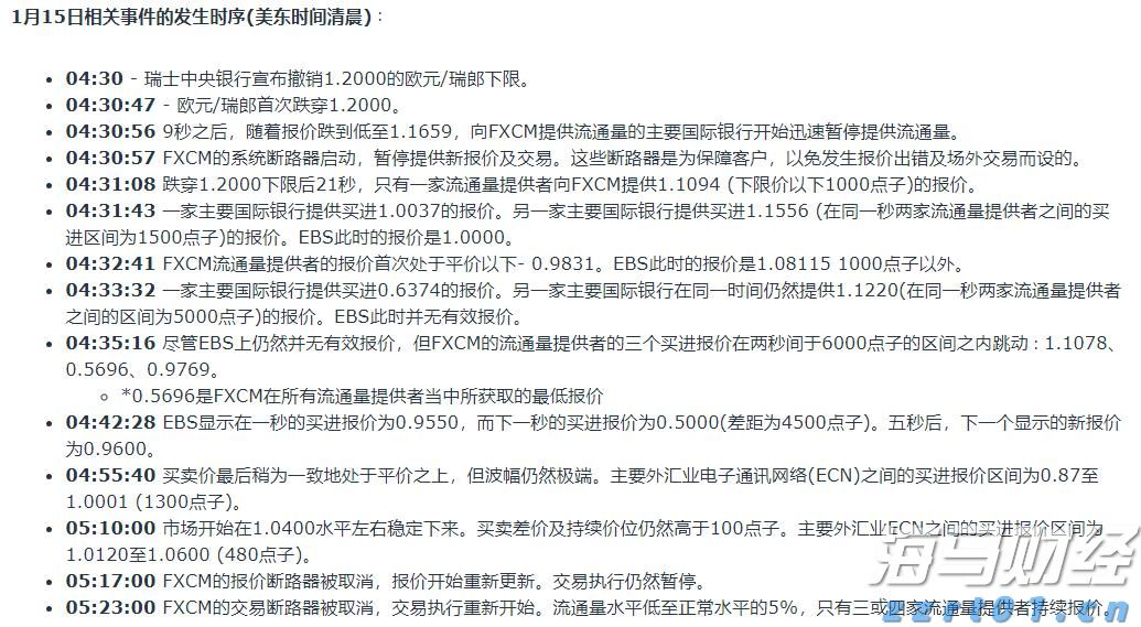 硕士、博士超千人，泰康HWP成为人才高地