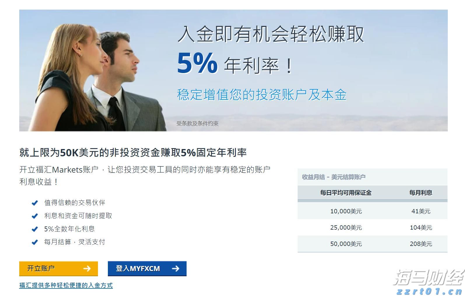 江河水情平稳 广东防汛Ⅳ级应急响应结束