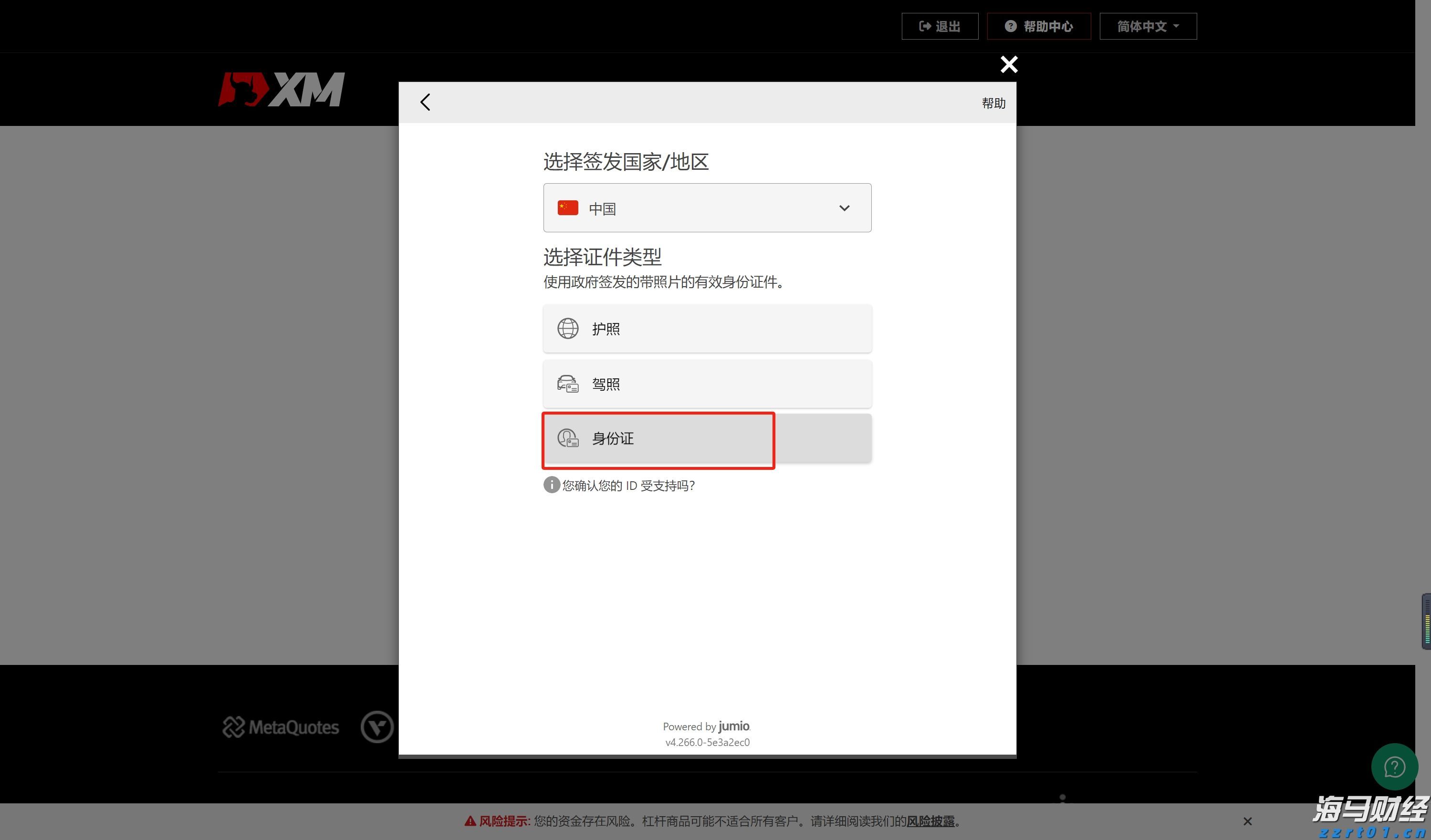 谷歌因滥用手机用户数据被判赔偿超3亿美元