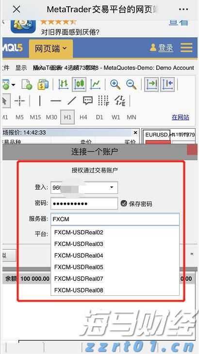 港南区新塘镇签约3个设施农业项目