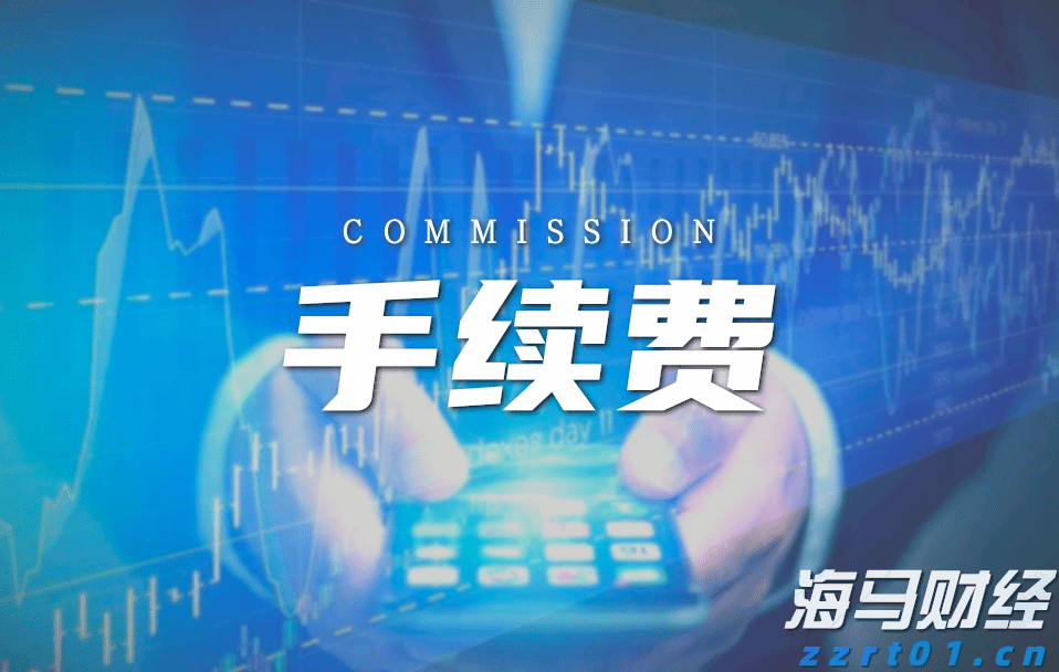 欧洲央行保持利率不变，静候美国关税政策的明朗化