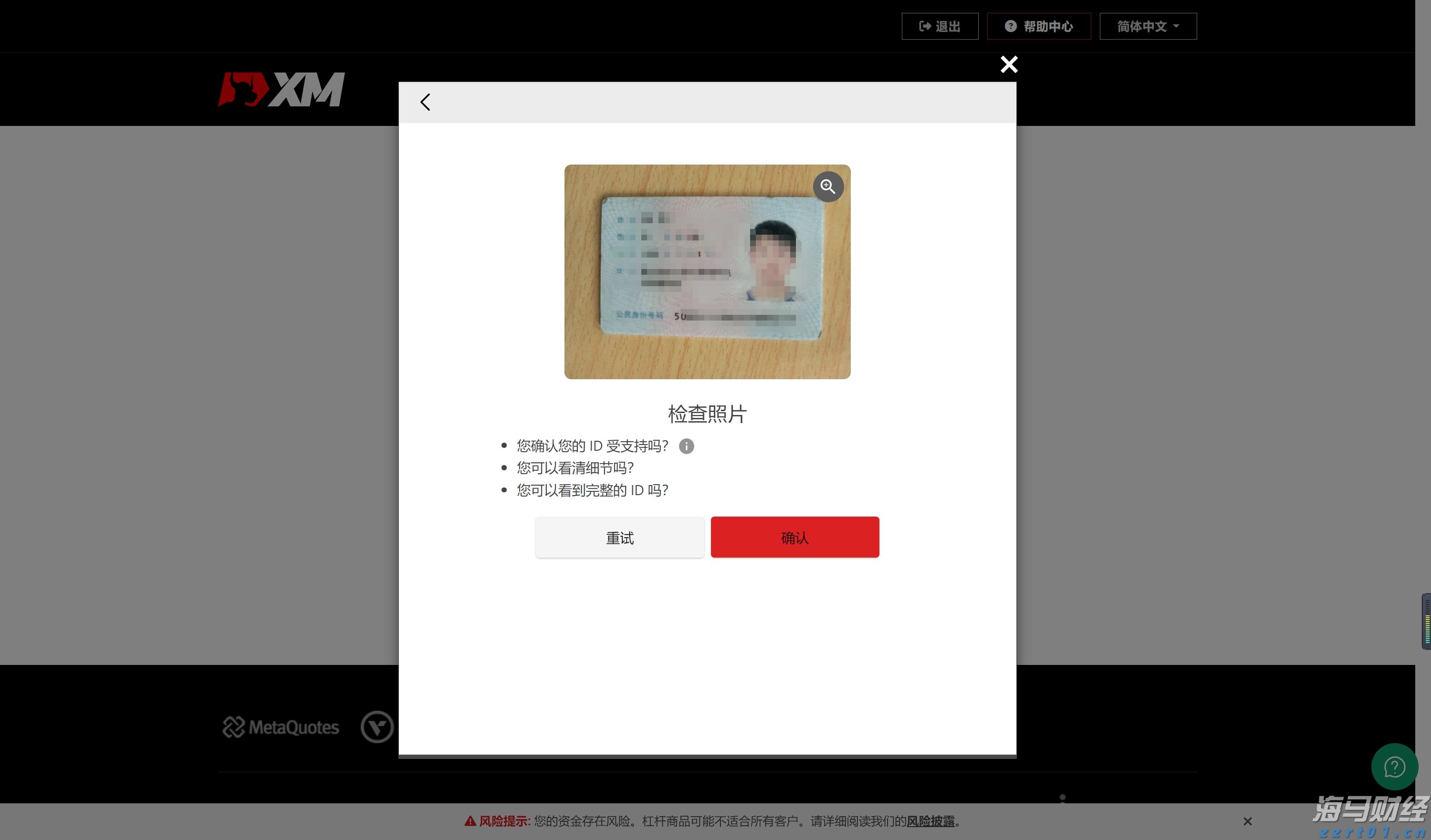 五里镇：800亩贝贝南瓜喜获丰收