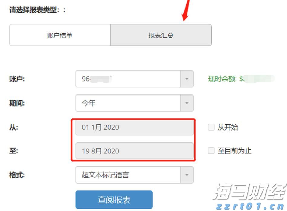 快讯丨全市生态环境保护暨耕地保护和粮食安全工作会议召开