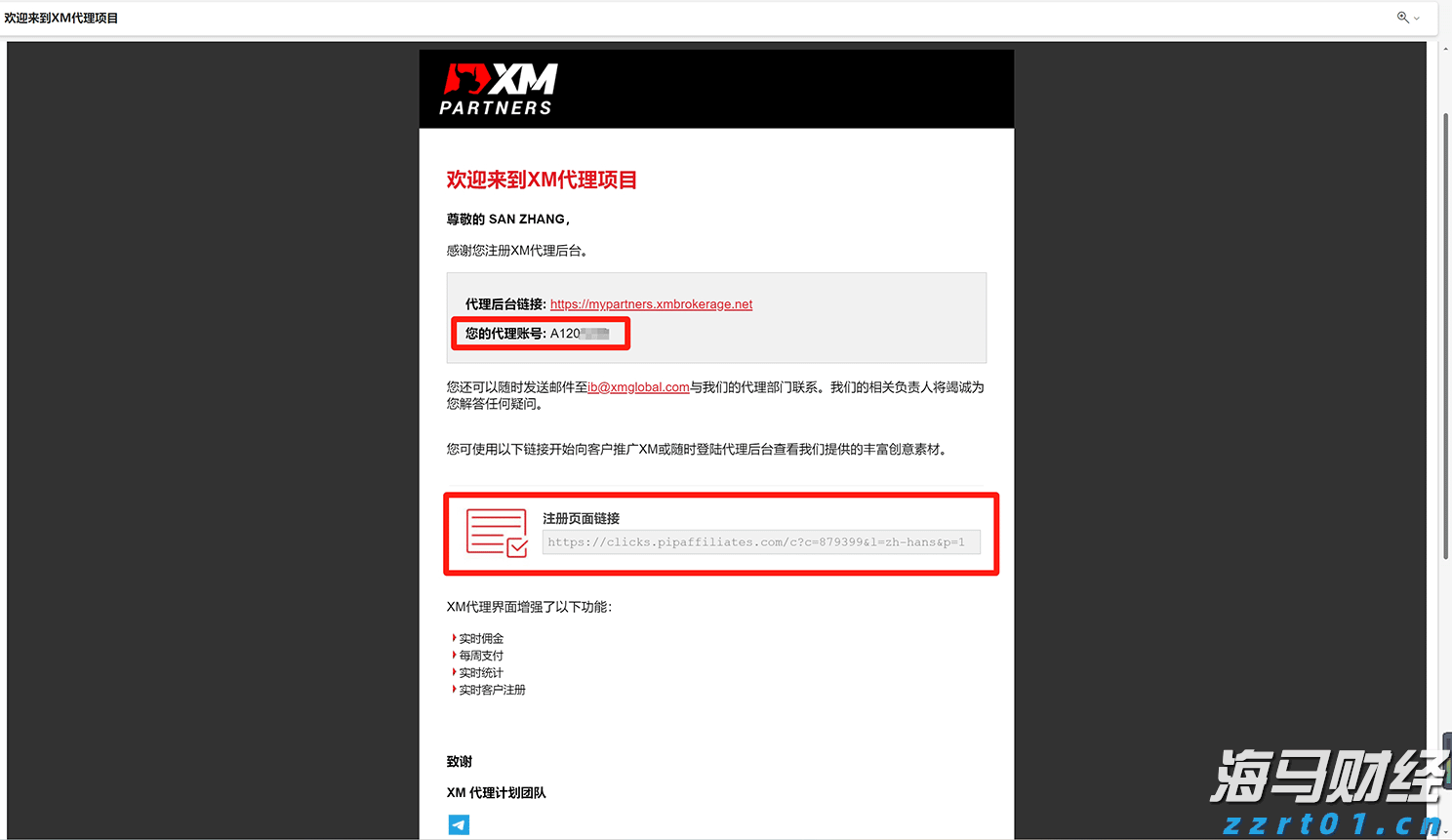 雷州市博物馆暑期延长开放时间