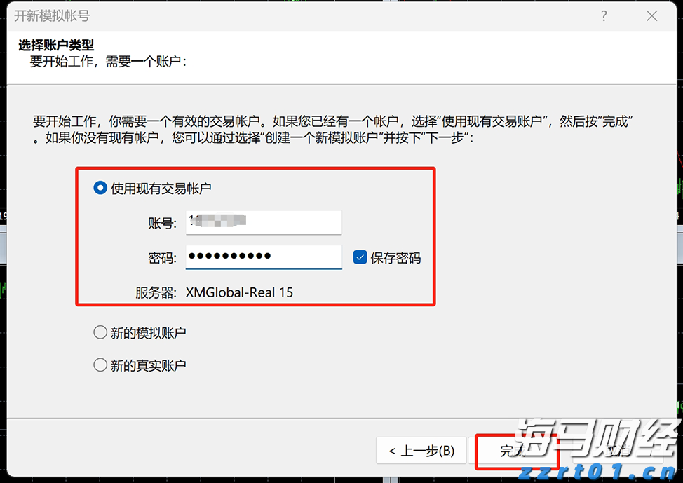 我市一季度招商引资实现“开门红”