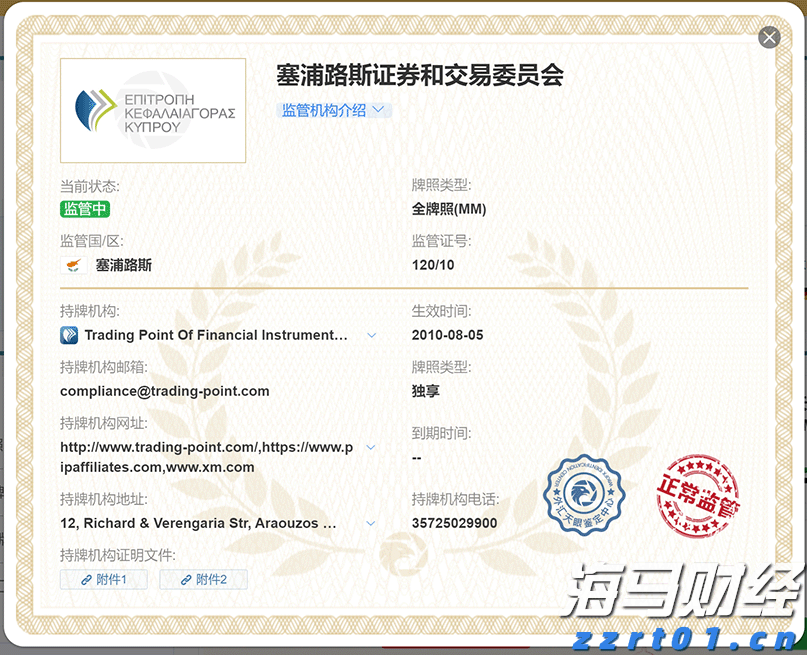 今晚部分居民注意储水!广州自来水公司紧急提醒→