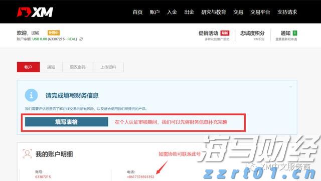 黑龙江省市场监管局发布“线下购物无理由退货”指南