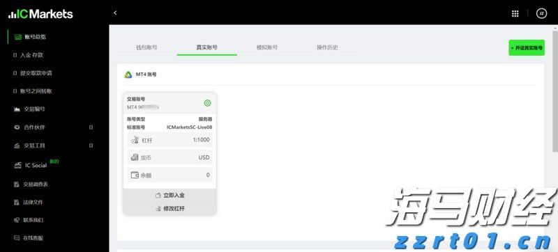 “一扩两稳”目标坚定 真抓实干服务发展——访市商务局党组书记、局长张美玲