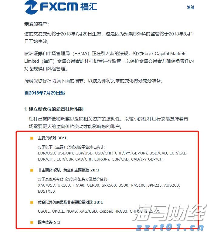 新汽车央企浮现 重组整合将有大动作