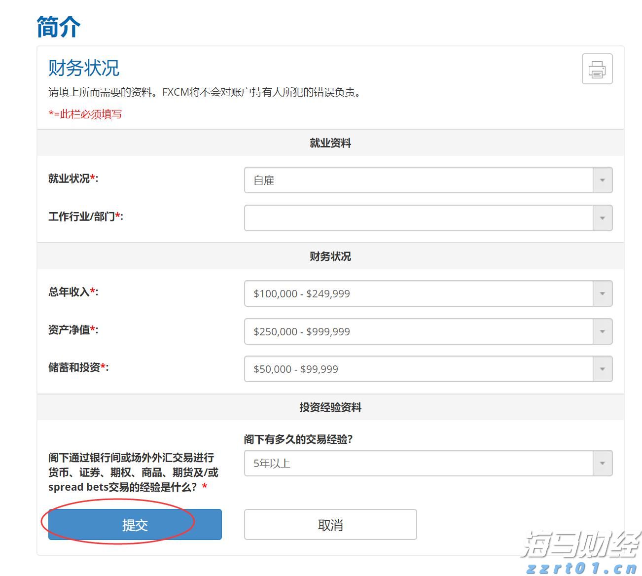 学有优教 人人出彩——港北区以奋进创新之笔书写教育强区新答卷
