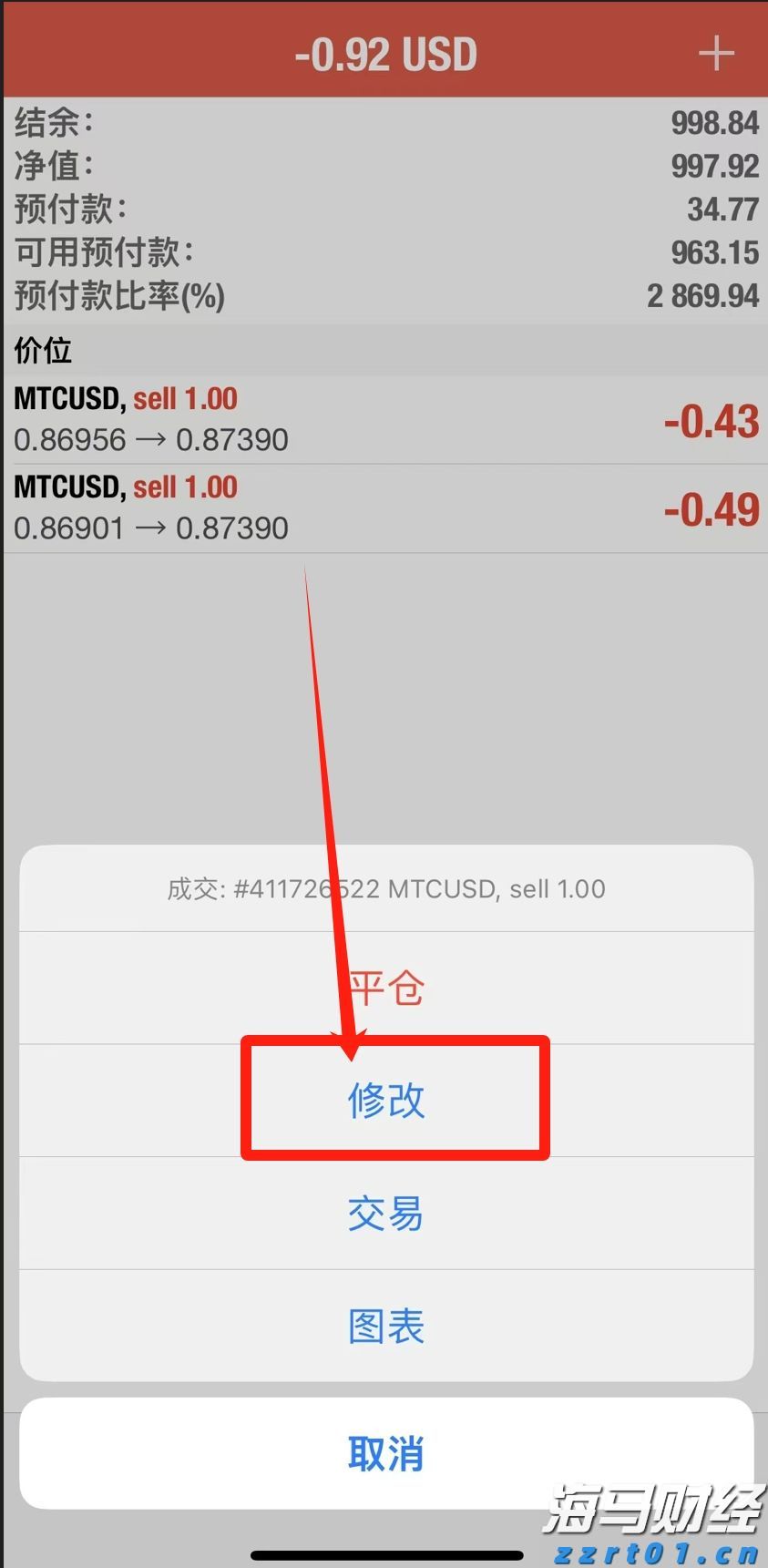 瑞银下调油价预测：布伦特2025年底或跌至62美元/桶，供应增加成主因