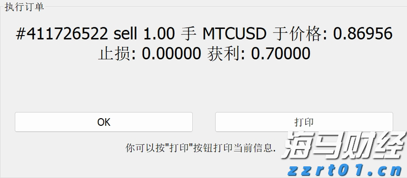 一季度全市渔业产值8.64亿元 增速排名全区第二