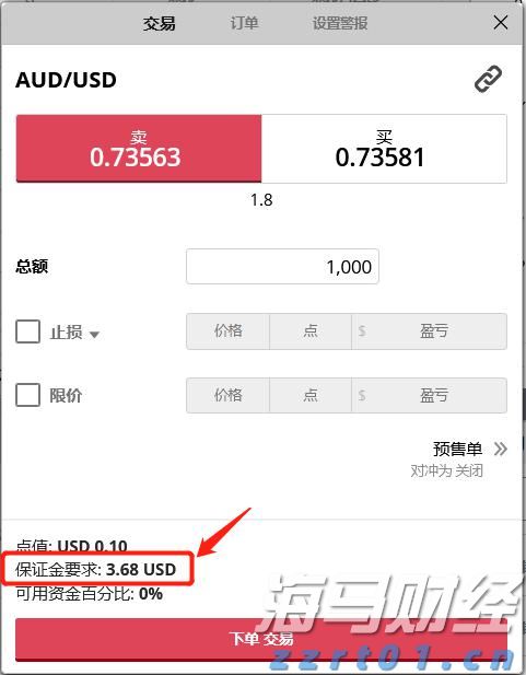 江西全省发力，严查严打！“冰墩墩”热度别乱蹭！