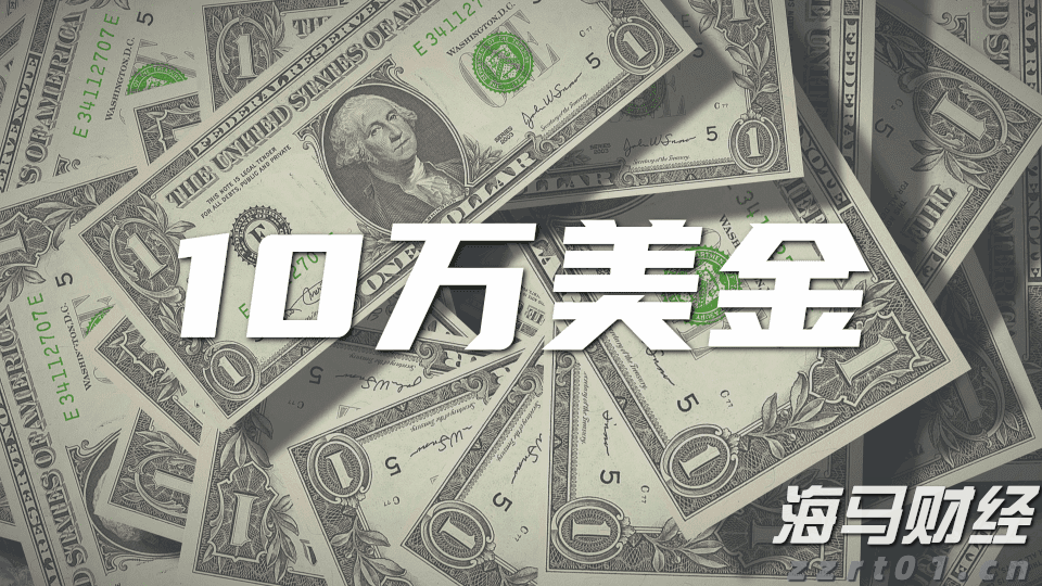 美共和党议员要求鲍威尔就美联储25亿美元总部翻修项目提供更多信息