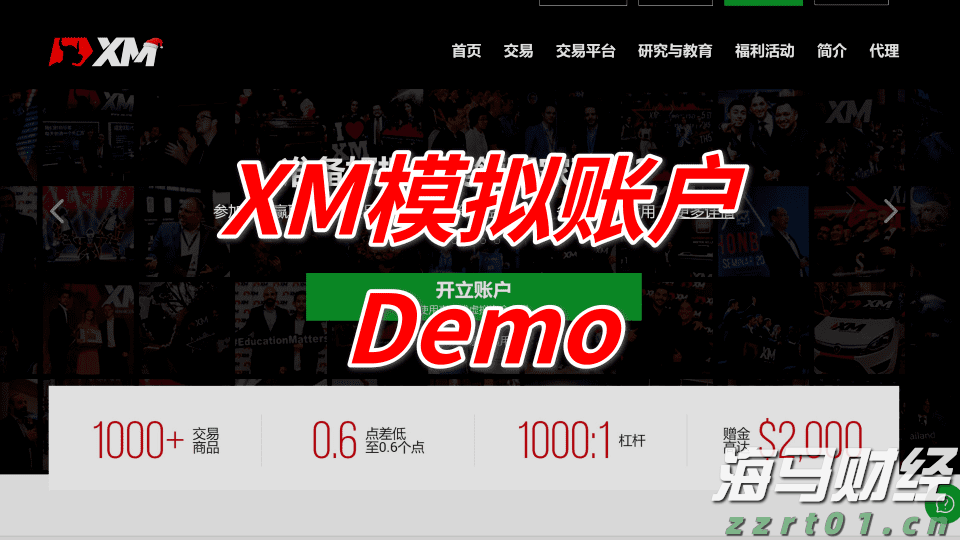 广东启动防汛Ⅳ级应急响应！
