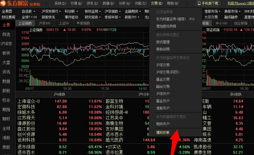 网络出现假冒人民大会堂门票 暑期出游购票要当心
