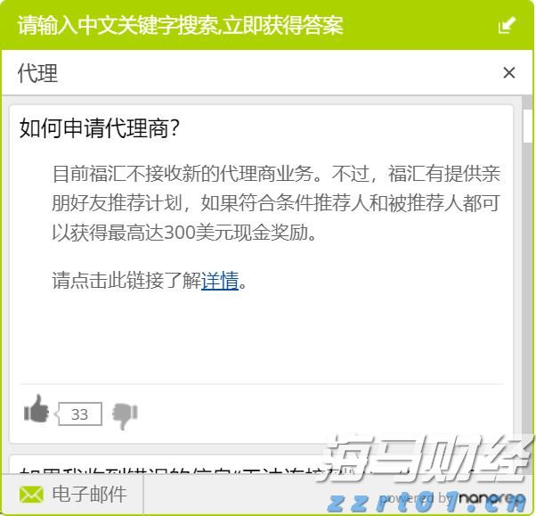 铊中毒案当事人朱令骨灰已安葬