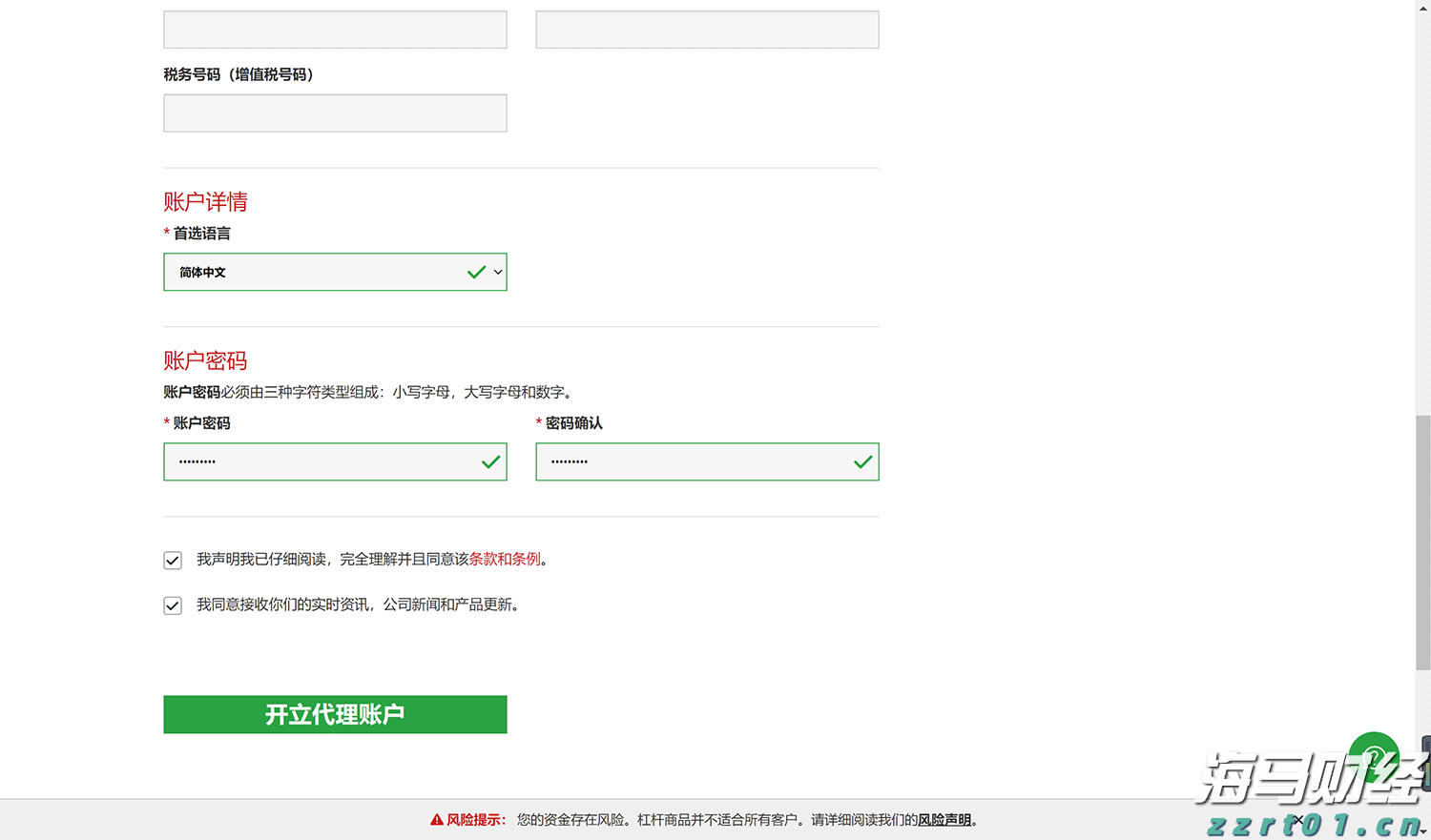 贸易协定压力对冲基金原油多头仓位显著降低至四月新低